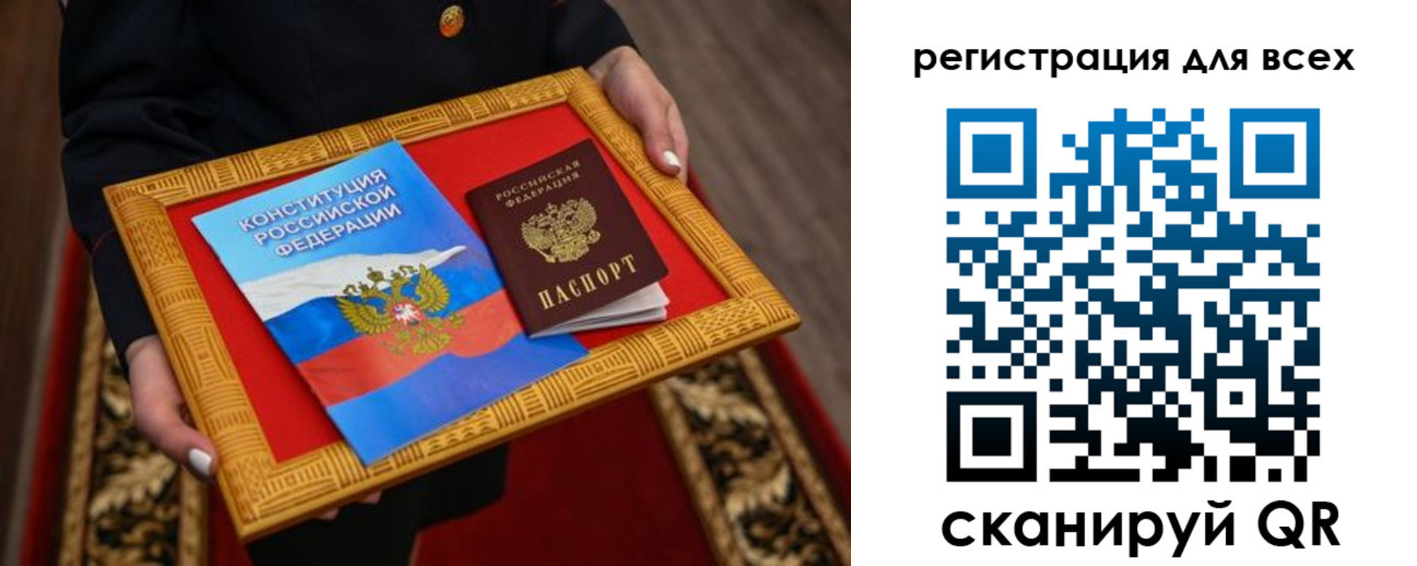 прописка для работы в Усть-Куте