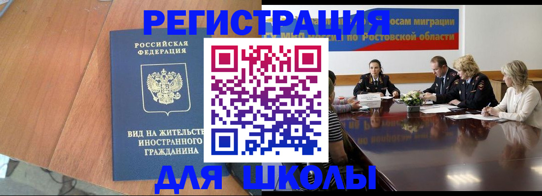 прописка для военкомата в Усть-Куте