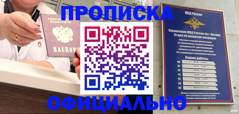 найти адрес прописки в Усть-Куте