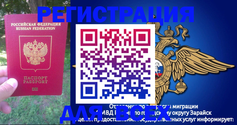 прописка для кредита в Усть-Куте